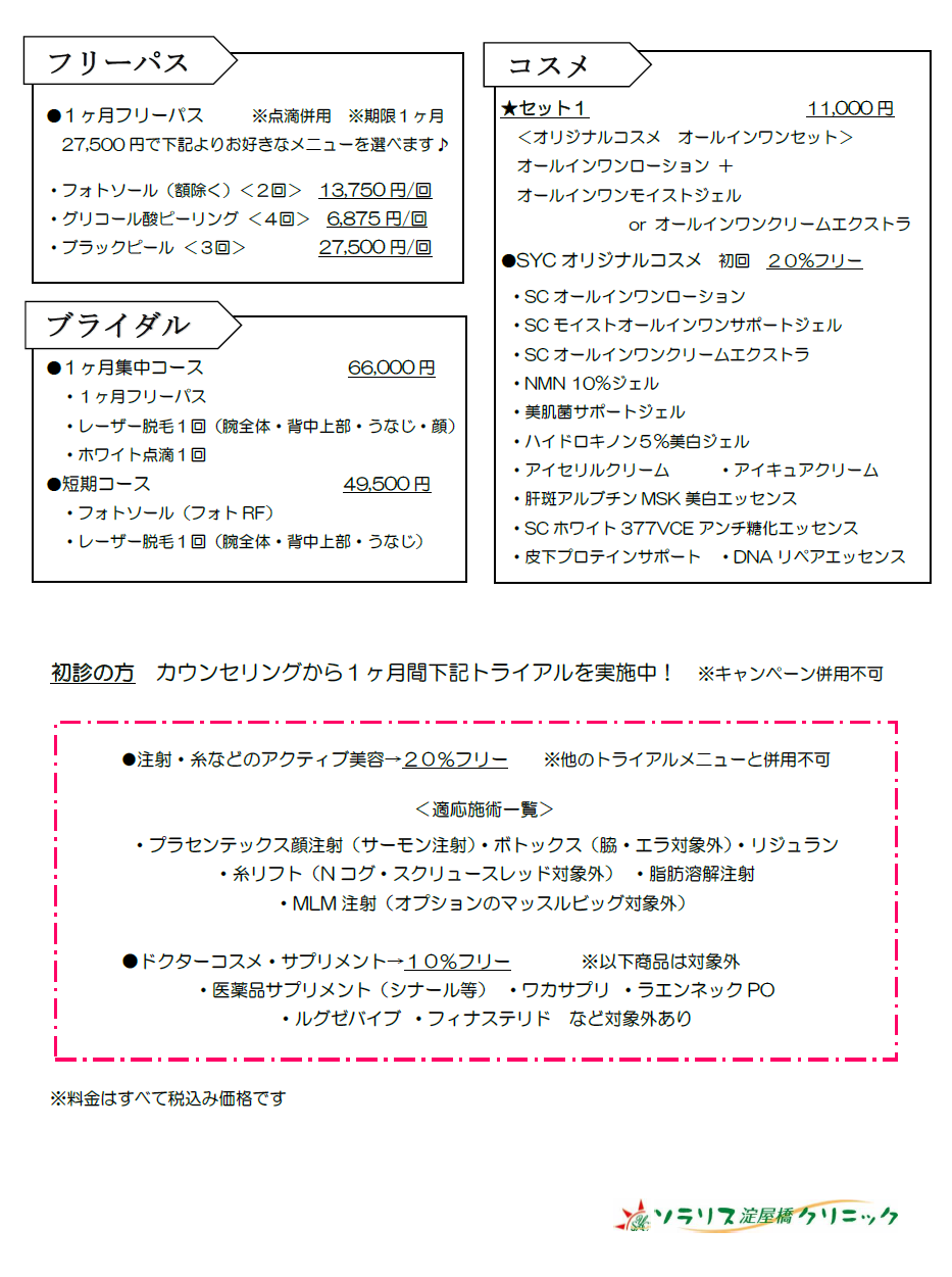 １０周年