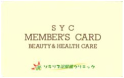 sycメンバーズ