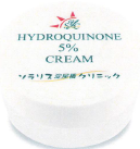 ハイドロキノン5％クリーム 10g