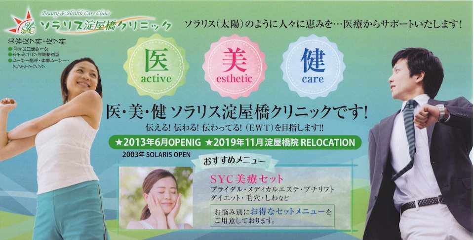 移転しました。